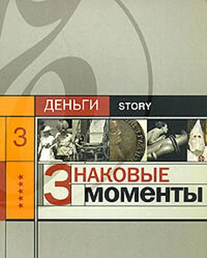 Александр Соловьев Знаковые моменты обложка книги
