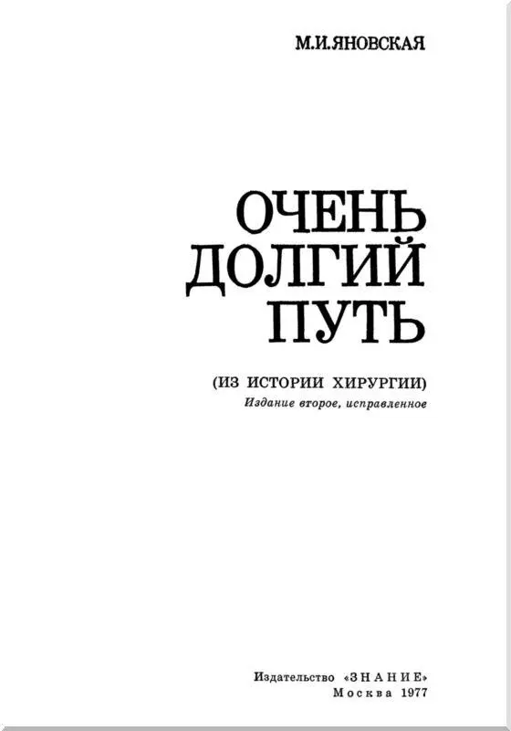 Я много думала о том с кого и с чего лучше начать рассказ о долгом - фото 2