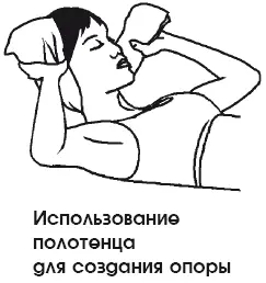 Помимо исходного положения вашего тела важно правильно настроиться на - фото 2