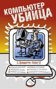 А. Лаврентьев Компьютер - убийца обложка книги