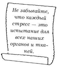 Воздействие токсичных веществ Различные органы поразному реагируют на - фото 5