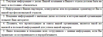 Зачем нужно учиться За ученого двух неученых дают да и то не берут - фото 5