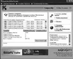 Программы для удаления Spyware и Adware Теоретически с рекламной и шпионской - фото 54