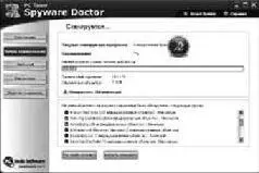 Spyware Doctor Defender AdAware и антивируса NOD 32 на нем было обнаружено - фото 57