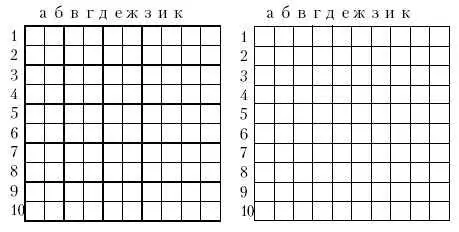 Игра 11 В эту игру играют двое Кладут на стол 11 орешков или камушков - фото 37