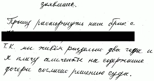 Такой характер движения свидетельствует о чувстве меры сдержанном выражении - фото 5