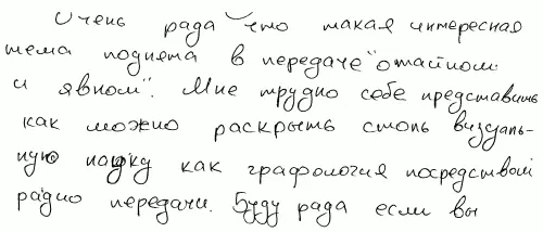 Обладателя такого типа движения характеризует заниженная самооценка когда - фото 7