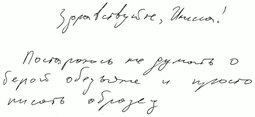 Это дополнительный особый вид движения В целом свидетельствует о нехватке - фото 8