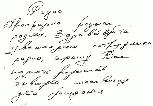 д е Ответы а Средняя б Нижняя в Верхняя г Верхняя и нижняя зоны - фото 18