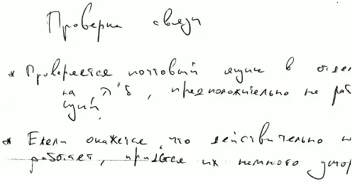 е Ответы а Средняя б Нижняя в Верхняя г Верхняя и нижняя зоны - фото 19