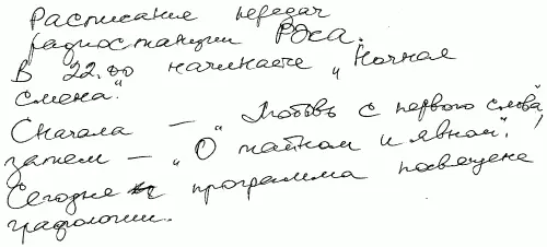 Ответы а Средняя б Нижняя в Верхняя г Верхняя и нижняя зоны - фото 20