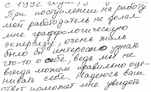 Преобладает средняя зона Излишне доминирует Размер чрезмерен Тенденция к - фото 22