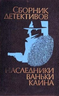 Юлий Файбышенко Розовый куст обложка книги