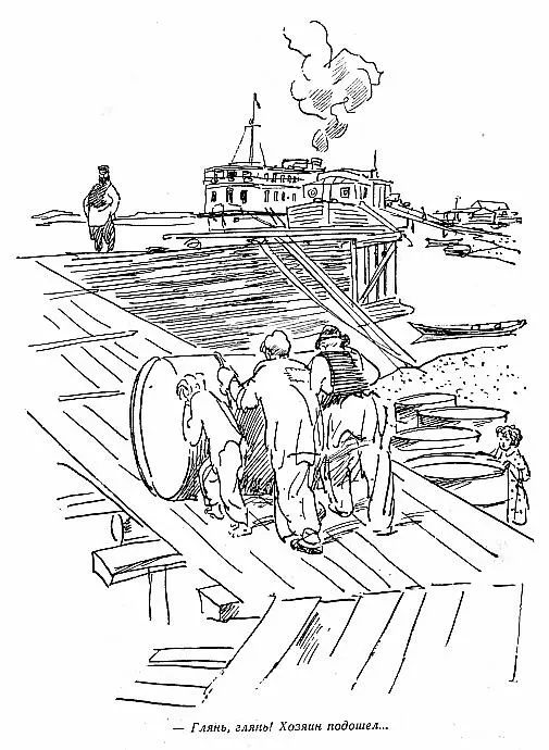 Глянь глянь робя Хозяин подошел Морда кирпича просит сапоги с глянцем - фото 11