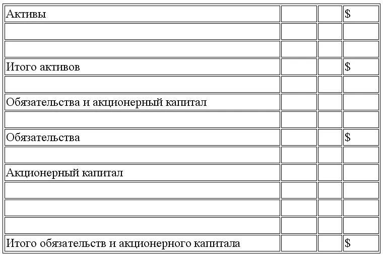 Ответы 26 15 мин 27 5 мин 28 5 мин - фото 46