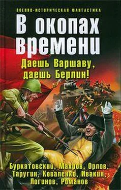 Борис Орлов Беззвучный гром обложка книги