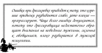 Ошибки общего характера обычно приводят к возникновению сразу нескольких - фото 2