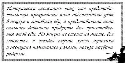 Если вы успешная бизнеследи и вас устраивает подобное положение дел никто - фото 54