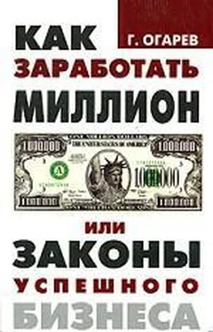 Георгий Огарёв 50 золотых идей в философии обложка книги