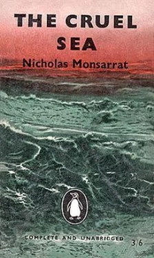 Монсаррат Николас Жестокое море обложка книги