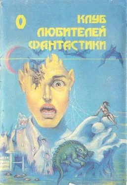 Пол Андерсон Настанет время… Звездный лис. Сборник фантастических романов обложка книги