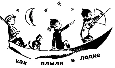 Совсем осень пришла Везде холодно хмуро дождик моросит Холодные лужи стоят - фото 45
