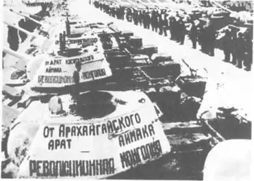 Бригада Революционная Монголия - фото 4
