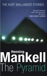 Henning Mankell - The Pyramid
