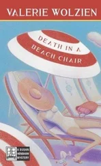 Valerie Wolzien - Death in a Beach Chair