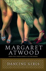Margaret Atwood - Dancing Girls and Other Stories