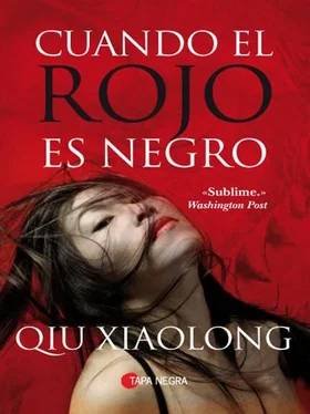 Qiu Xiaolong Cuando El Rojo Es Negro обложка книги