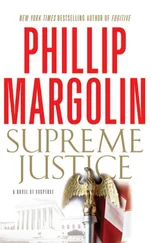 Phillip Margolin - Supreme Justice