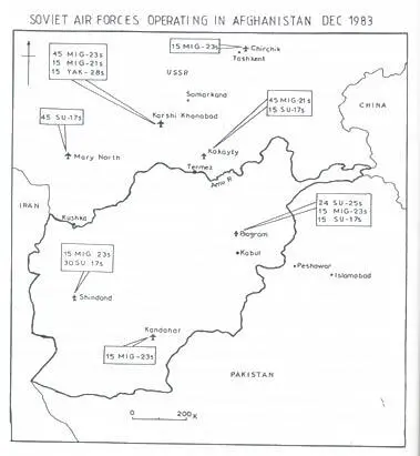 Discounting at least four helicopter regiments the air map depicted Bagram Air - фото 6