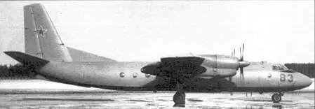 Первый опытный Ан24Т 1961 г Ан24Т созданный в 1965 г был оснащен - фото 10