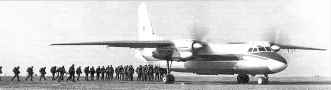 Десантники садятся в опытный Ан24Т Фергана 1966 г К осени самолет - фото 13