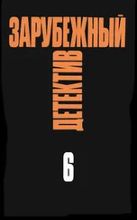 Фрэнсис Фрем - Человек из Скотланд-Ярда