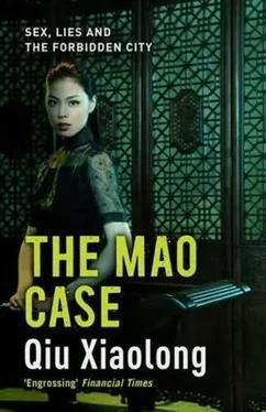 Qiu Xiaolong The Mao Case обложка книги