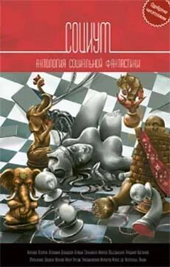 Леонид Каганов Лимонная планета обложка книги