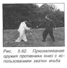 В третьем случае сиая меч удерживается либо хваткой шунба либо двуручной - фото 153