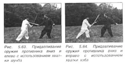 Прием я применяется не часто При его выполнении не оставайтесь подолгу в одной - фото 155