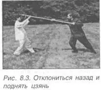 На рис 8689 применение техники гэ в ответ на атаку копьем в грудь - фото 536
