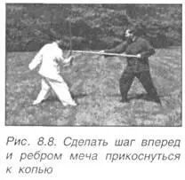 На рис 810815 техника цзяо в ответ на атаку копьем в живот - фото 541