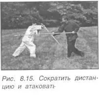 Нанесение удара по ближней к вам кисти противника Нанесение мечом удара по - фото 548