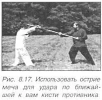 На рис 818820 применение техники дьян по отношению к человеку - фото 550