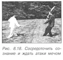 Избегайте жестких блоков В ответ на мощную атаку противника попытайтесь - фото 551