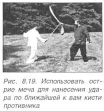 Избегайте жестких блоков В ответ на мощную атаку противника попытайтесь - фото 552