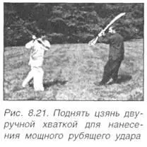 Во избежание подобных блоков не допускайте непосредственного столк - фото 554