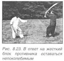 Во избежание подобных блоков не допускайте непосредственного столкновения цзянь - фото 556