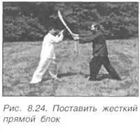 Во избежание подобных блоков не допускайте непосредственного столкновения цзянь - фото 557
