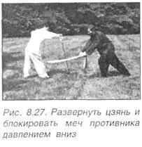 Двигайтесь как дракон и Феникс Мастера боевых единоборств прекрасно знают - фото 560